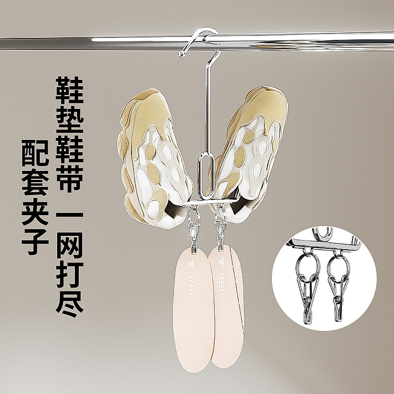 不鏽鋼曬鞋架陽台曬鞋子掛鈎晾曬架窗台防風掛鞋衣架晾鞋架多用途