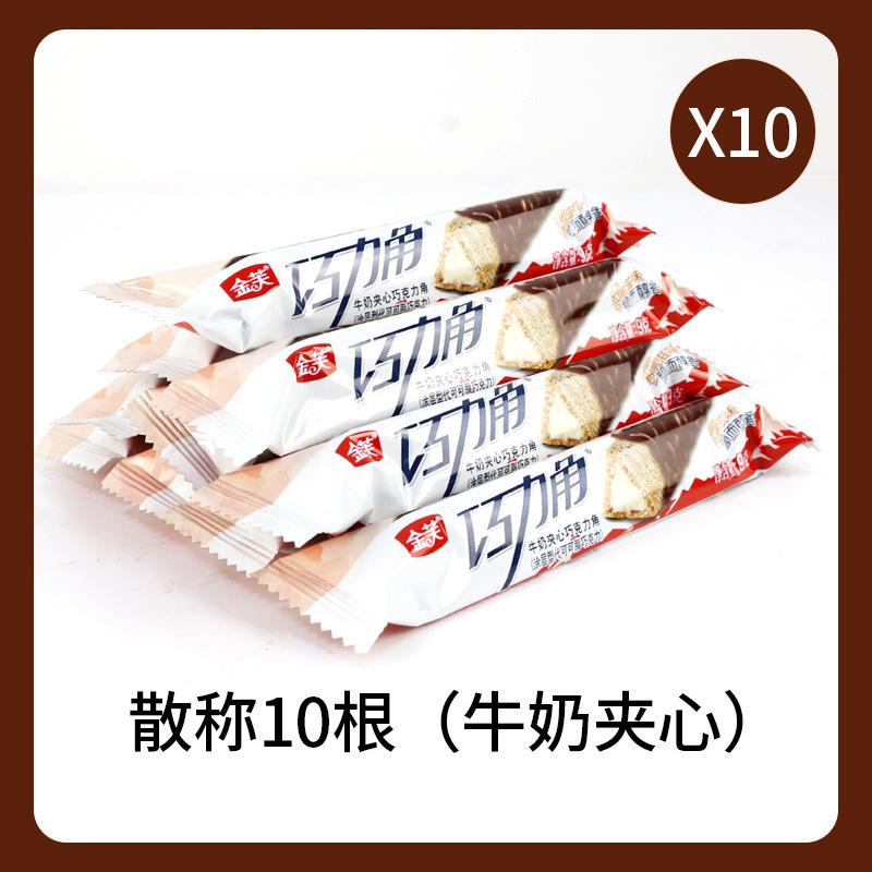 Jinfu チョコレートコーナーロングチョコレートバー三角形クリスプスナックスナック食品スナックココアバターの代替品|undefined