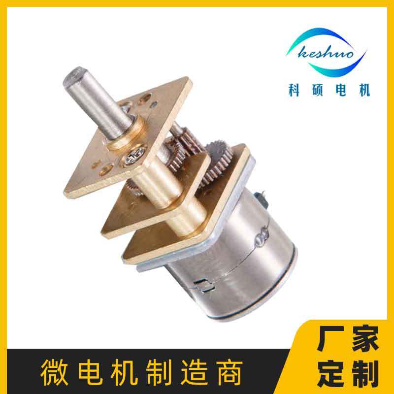 生产微型减速步进电机GM12-10BY行走机器人控制系统齿轮步进马达