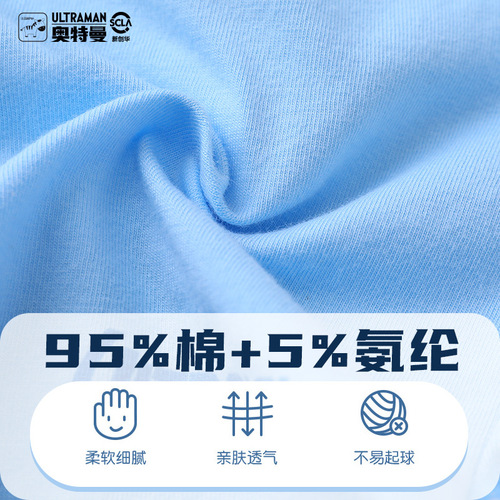 Ultraman children's underwear boys pure cotton baby boy boxer briefs children's underwear boy boxer shorts
