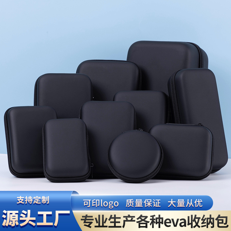 Eva bag Bluetooth headset packaging box data cable storage box hard disk storage bag anti-pressure eva power pack