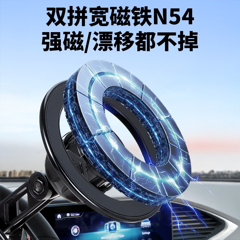 ロボットアーム真空吸着車用携帯電話ホルダー 2025 新しい車載ナビゲーション磁気車載ホルダー|undefined