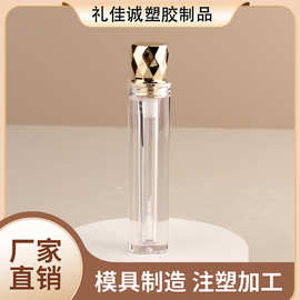 纹理盖菱形权杖电镀钻石透明镜面彩妆分装空瓶唇釉管批发厂家包材