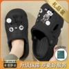 Black [Sesame Street upgraded anti-odor]