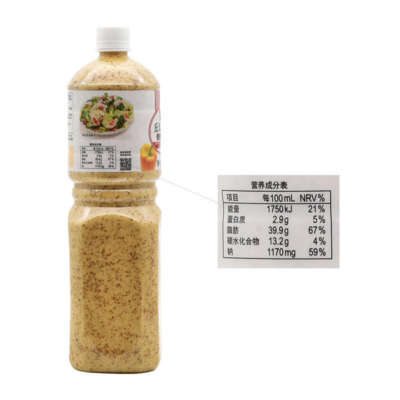 丘比沙拉汁1.5L焙煎芝麻口味水果蔬菜大拌菜沙拉酱日料常用调味料