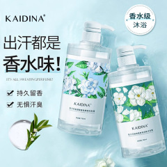 公式ブランドのアミノ酸クチナシの花の入浴剤は持続的に香りを残します。