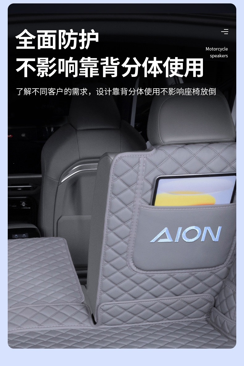 Suitable for 2026 AION N60, full coverage trunk mat, AION N60 trunk mat, thickened and waterproof