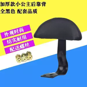 Suitable for Permanent Use on Electric Vehicles, Rear Backrests for Electric Scooters, Xiao Dao, Aima, Xinri, Yadea Rear Seats