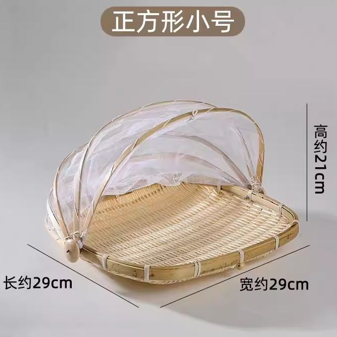 Cesta Cubierta de Bambú con Malla Anti-insectos para Alimentos y Mesa