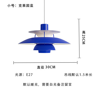 中古风吊灯PH5日式网红复古飞碟卧室民宿简约现代餐厅吧台床头灯|undefined