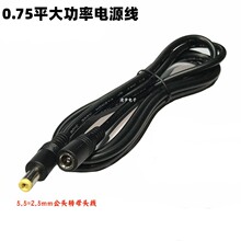 19V24V�Դ���L�� ͶӰ�x�@ʾ���C���O��DC5.5*2.5mm�B�Ӿ����L��
