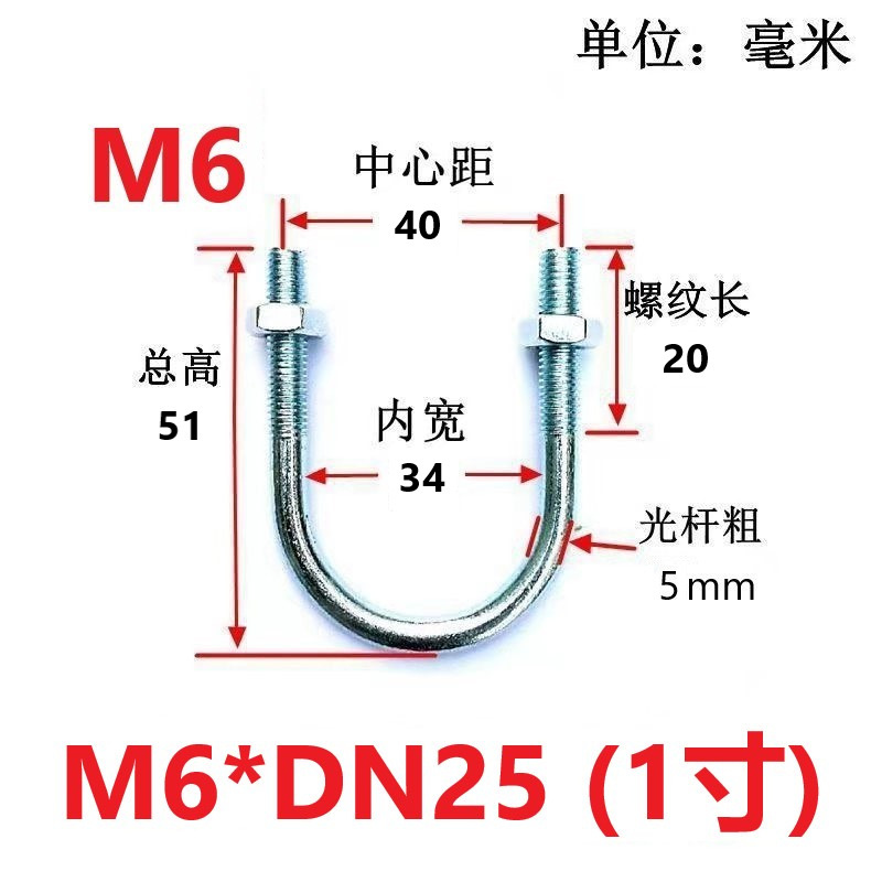 国家標準亜鉛メッキU字型パイプ固定クランプU字型ボルトU字型ボルトU字型ネジU字型ワイヤーパイプクランプ|undefined