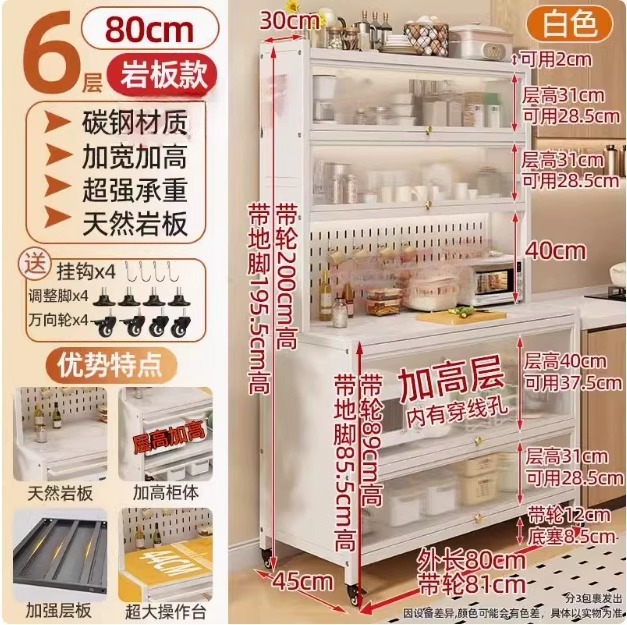 흰색 6겹 [길이 80cm_폭 45cm] 두꺼운 슬레이트 조리대