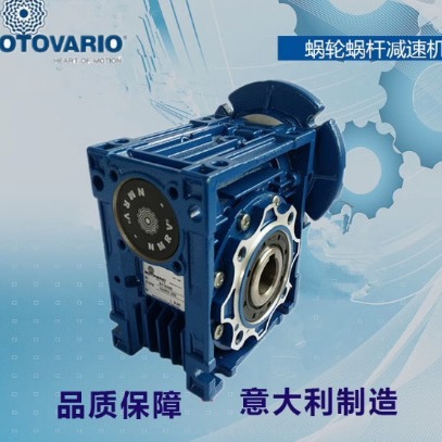意大利摩多利MOTOVARIO减速机 NMRV063P90B5 意大利减速机