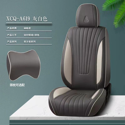 All-inclusive full-leather GM seat: Four Seasons Pad - off-white-1