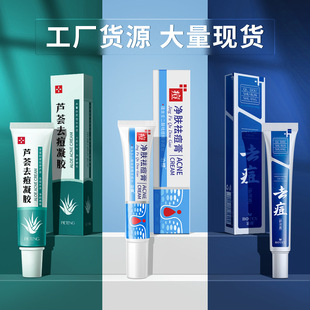 Bodie Azelaic Acid Acne Cream, Clear Skin, Remove Acne Pits, Apply Cream, Remove Acne, Gentle Aloe Vera Gel, Wholesale Delivery