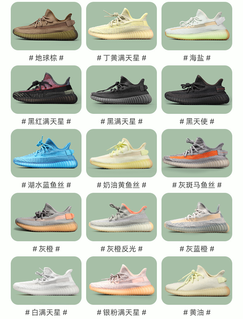 详情页(350数据包-鞋)_13