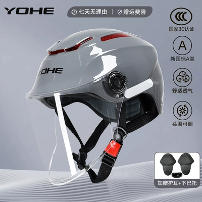 Motosiklet dəbilqələri — Flagship 3C Certified Helmet Summer - one-size-fits-all-365-3c-cold-gray-lens-comes-with-ear-protection-chin-support