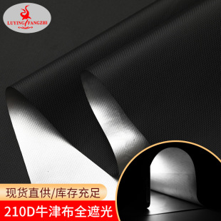 210d�ڽz�T�yţ��ȫ�ڹ����� ����Ҿ߷��m���ڹⴰ����Ļ��