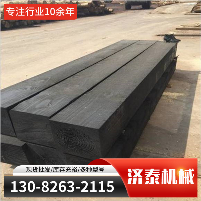 Oil-soaked Pillow Wood, Anti-corrosion and Insect-proof, New Pillow Wood, Specifications Can Be Customized Nationwide Delivery, Oil-soaked Pillow Wood for Railway
