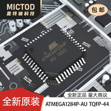 ԭb NƬ ATMEGA1284P-AU оƬ ΢ 8λ AVR TQFP-44