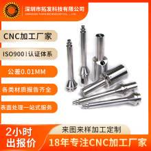 cnc���Ƽӹ� 304���P䓾��ܼ��ӹ� С���������������ӹ�