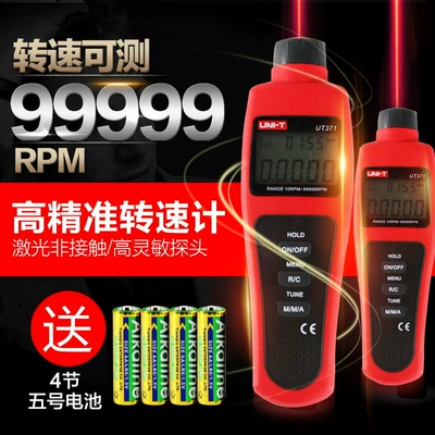 Unide tachometer digital display tachometer