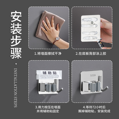 304 stainless steel broom holder bathroom storage rack wall-mounted broom hook broom hanger no drilling broom holder