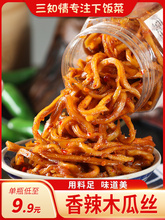 ��֪��ľ�Ͻz������˺����خa�̲��u��ľ�϶��l�_ζ