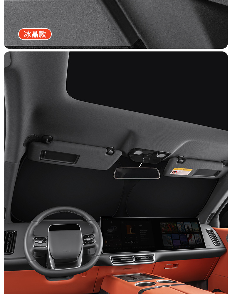 Ideal I6I8/L6L7L8L9 Sunshade, Heat-Insulating Sunshade, Car Window Privacy Curtain, Light-Proof Mat, Summer Car Sun Protection