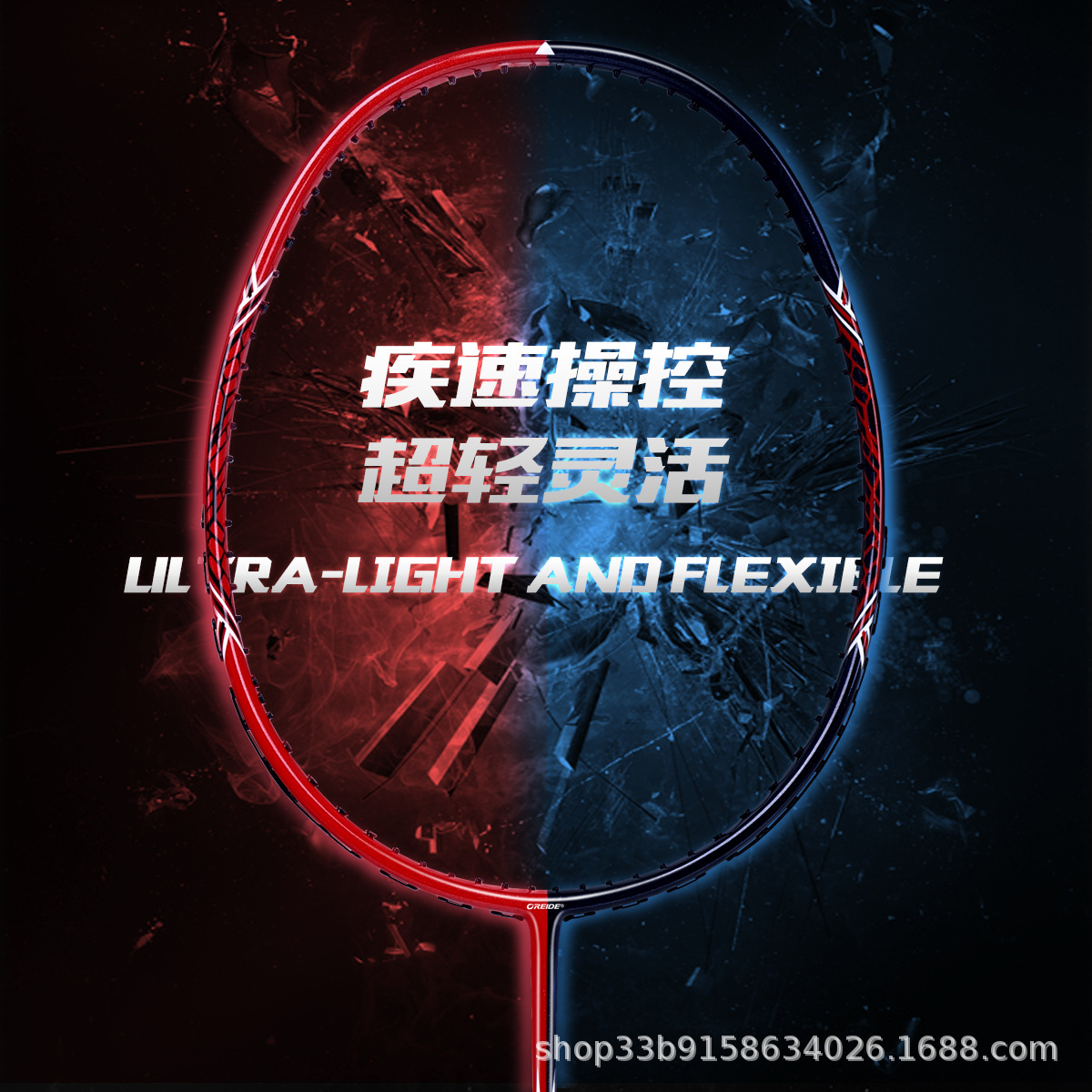 Ored Badminton Racket Full Carbon Fiber Resistant 9U Ultra-Light 26 Pounds Contrasting Color Offensive Single Racket Double Racket Set