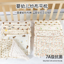 ����Ӥ����˯��ͷӤͯ��������͸�����洿�ޱ���0-6����ͨ��ƽ��