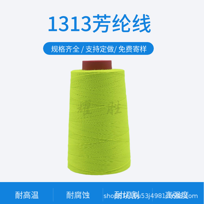 형광 노란색* 2000m *	 40초/3