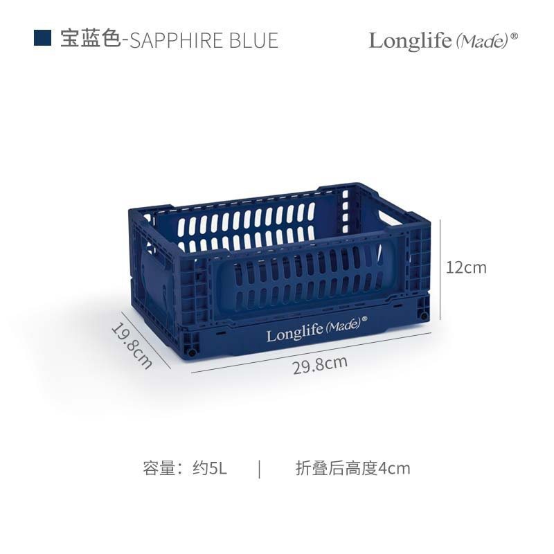 longlife山系工业风折叠收纳篮户外家用杂物桌面整理露营水果篮子|undefined