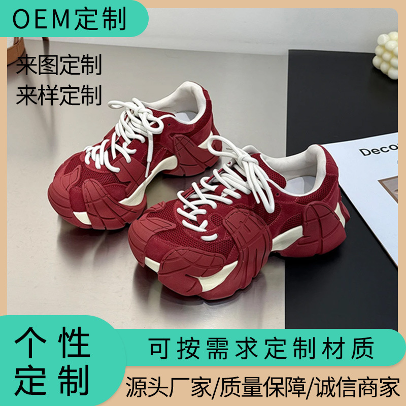 欧洲站厚底红色老爹鞋女2025年秋季新款时尚百搭八爪鱼休闲运动鞋|undefined