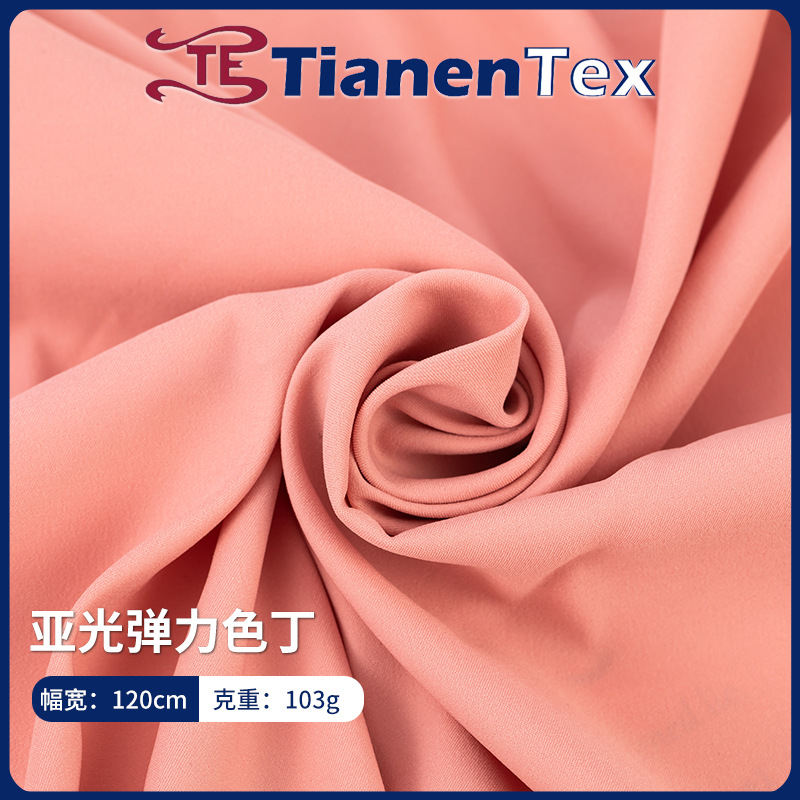 弹力亚光色丁仿丝服装裙子内衬Lolita面料色丁里布礼服睡衣布料