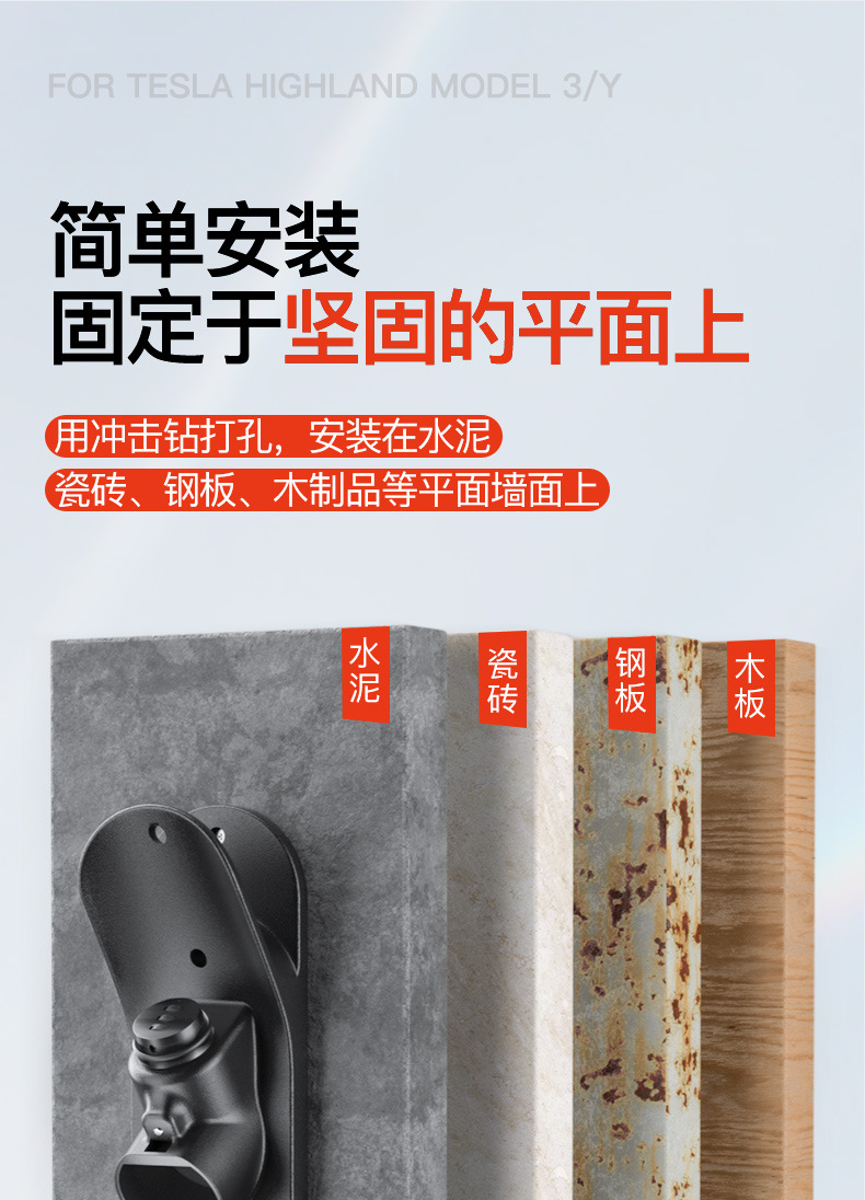 Suitable for Tesla Yl3Y Charging Pile Gun Head Lock, Gun Lock Password Anti-Theft Protection Box, Byd Ideal Accessories