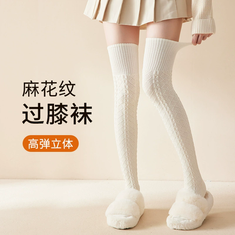 White autumn black high boots, keep warm knee socks, increased thickness