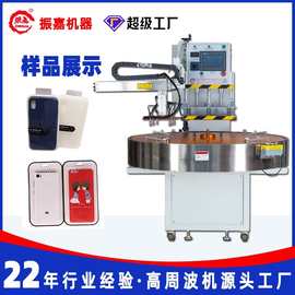 全自动PVC纸卡吸塑包装热合机 手机壳纸卡泡罩封口包装粘合机厂家