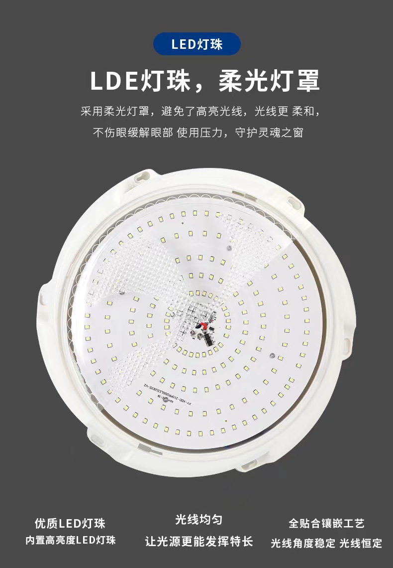 新款太陽能吸頂燈跨境熱銷家用室內臥室照明燈陽台客廳LED太陽能
