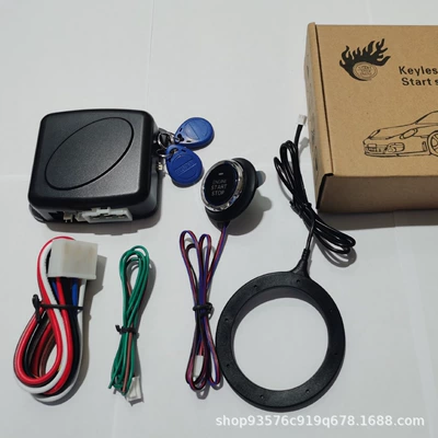 Car anti-theft device – Start