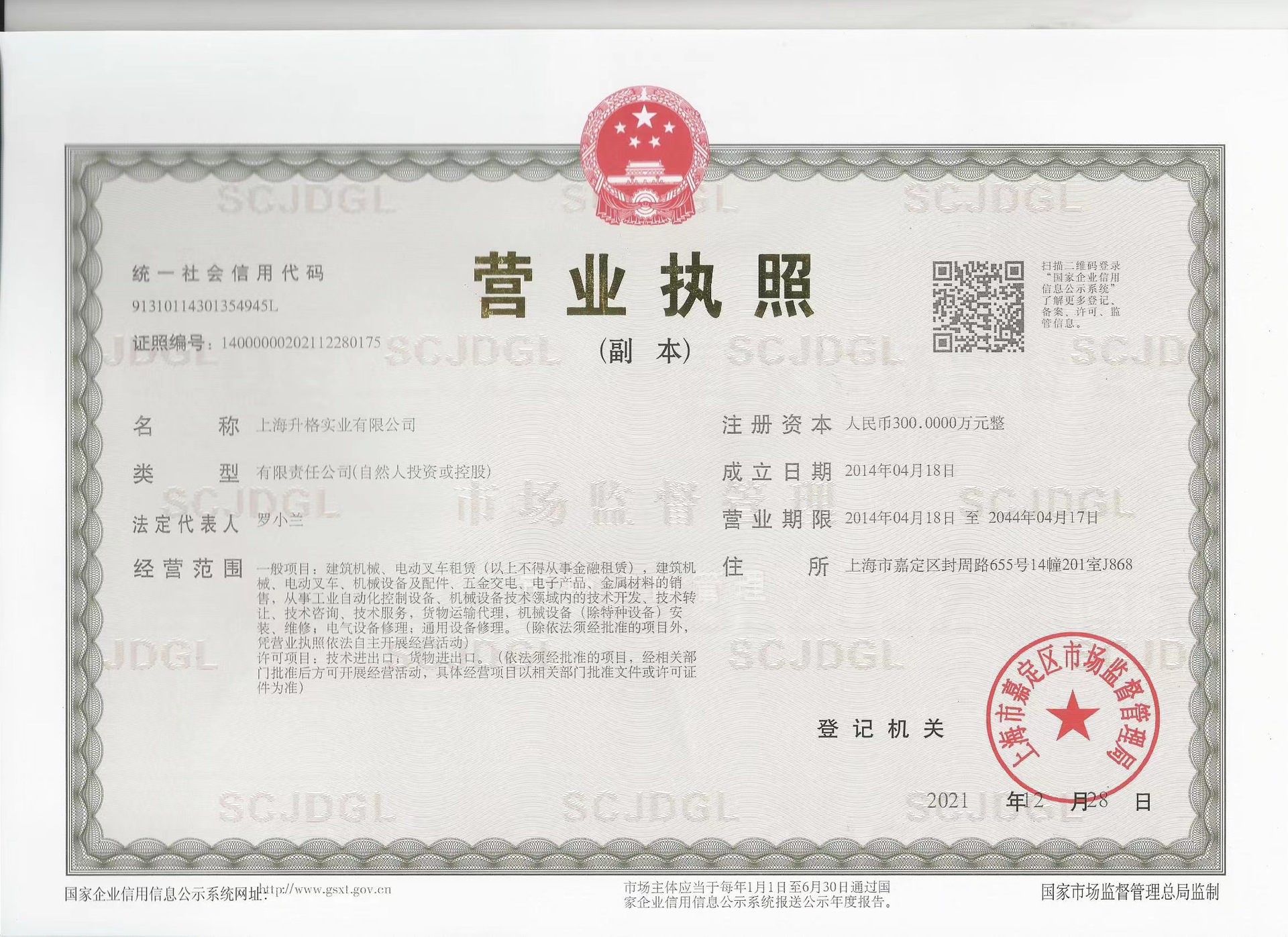 微信图片_20250429171331