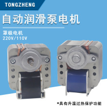 늄ӝͱRӹ֘O늙C 220V/110V֘O늙Cͱ