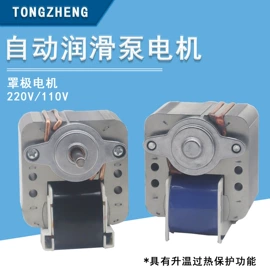 泵配件;其他泵;转子泵