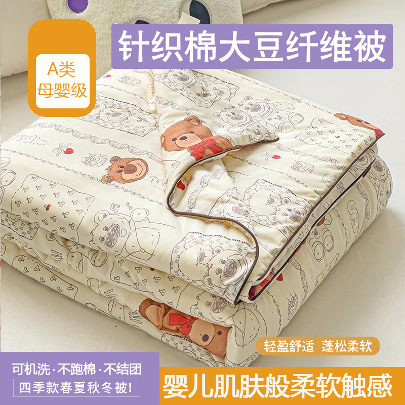 빅베어 [엄마와 아기 모두 사용 가능한 A급 니트 면 원단]