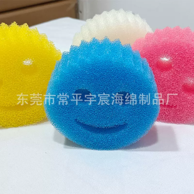 彩色仿丝瓜瓤海绵笑脸DIY创意清洁棉 厨房过滤去油去污清洁球海绵