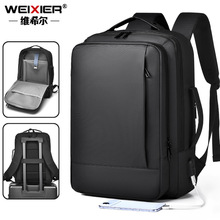 WEIXIER新款背包男双肩包日常通勤商务出差旅行笔记本电脑背包