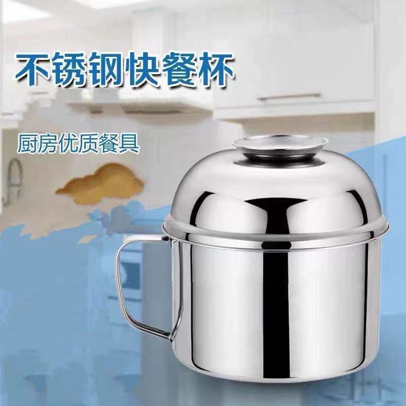 Taza de comida rápida de acero inoxidable oficina aislamiento caja de almuerzo con arroz tazón de arroz de gran capacidad caja de almuerzo de estudiantes caja de almuerzo