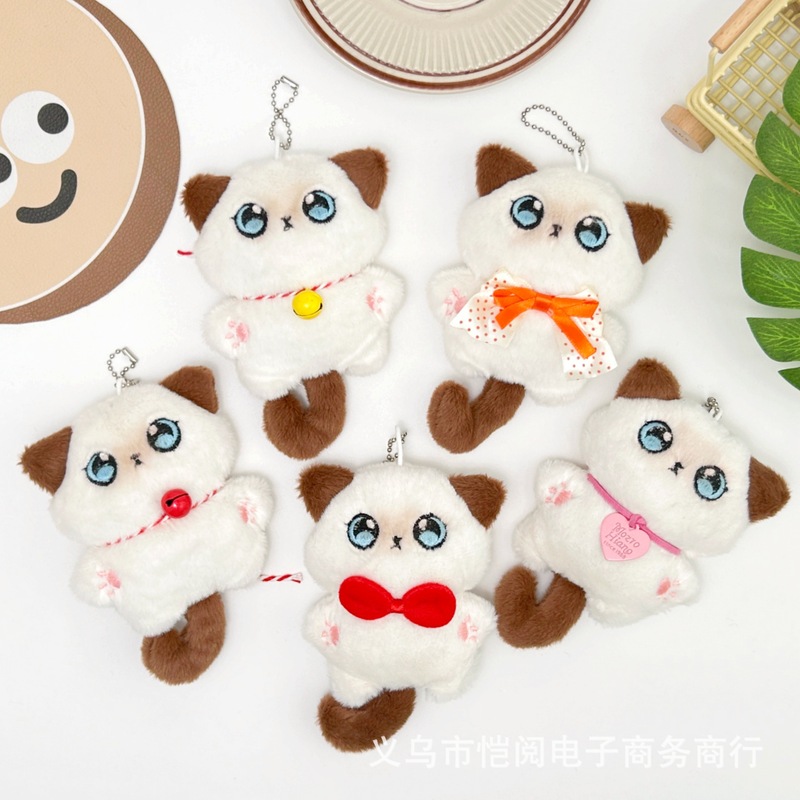 卡通猫咪毛绒公仔吱吱叫挂件可爱长尾铃铛暹罗猫钥匙扣挂饰礼物批|undefined