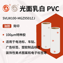 PVC������ײ����z�˺��طN�z����T���x�ͼ���һ�zճ늳�܇�N